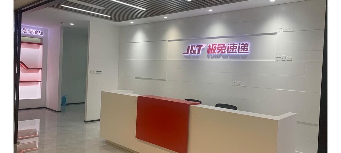 极兔小时工的真实体验 泉州晋江内坑供应链管理岗位全解析